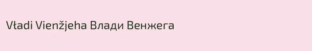 Vładi Vienžjeha Влади Венжега